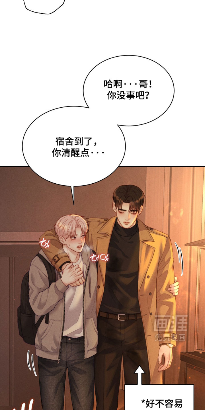 第99话2