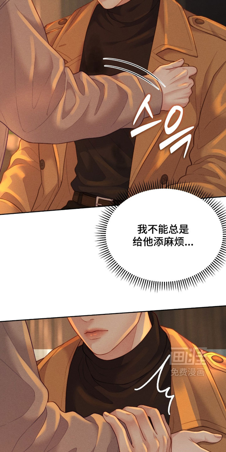 第99话11