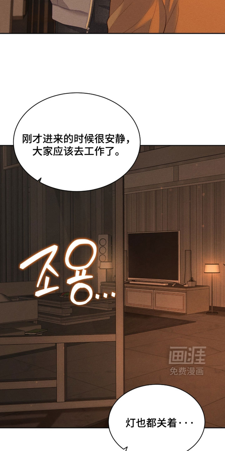 第99话7