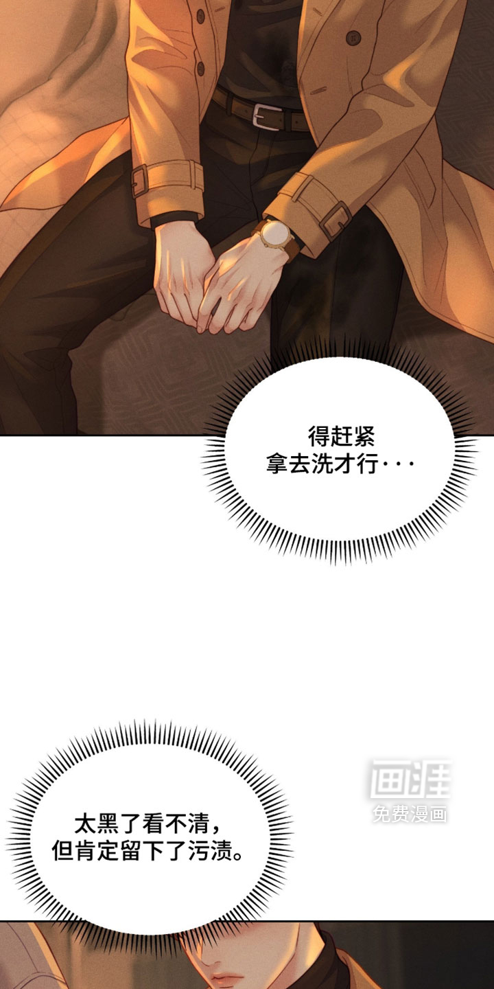 第99话10