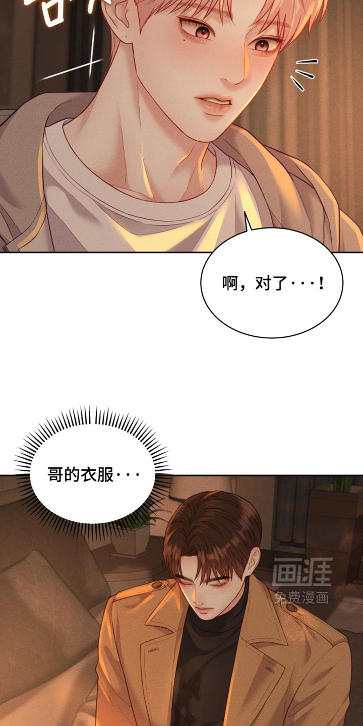 第99话9