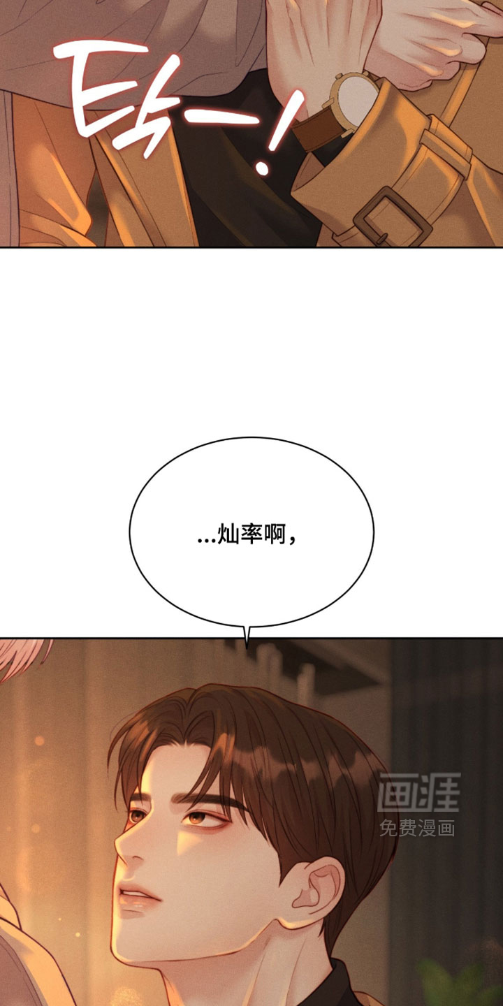 第99话12