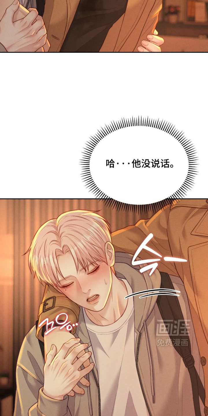 第99话4