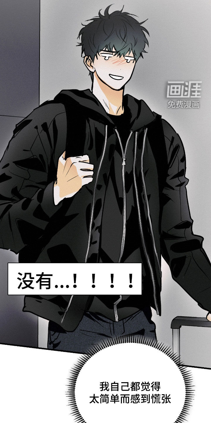 第127话17
