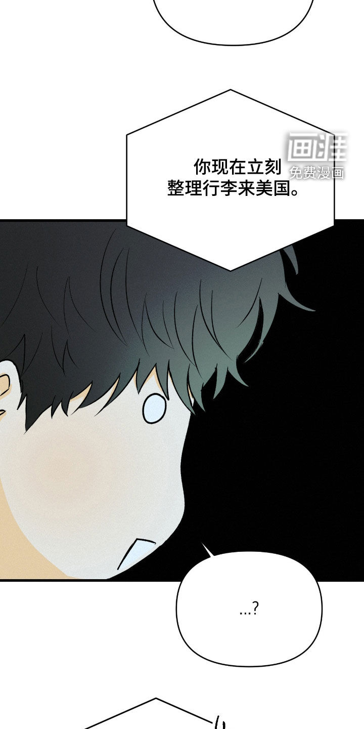 第127话7