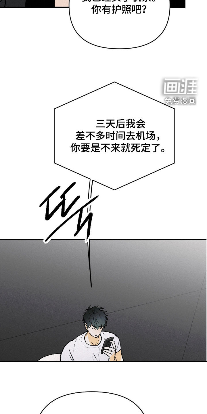第127话9