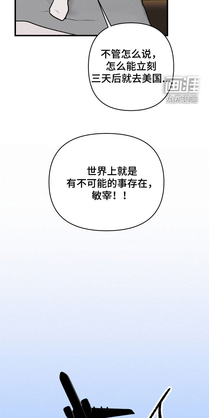 第127话14