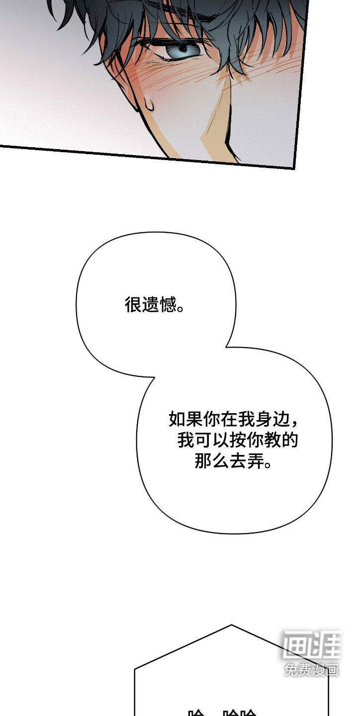 第127话4