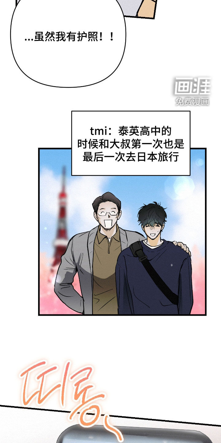 第127话11