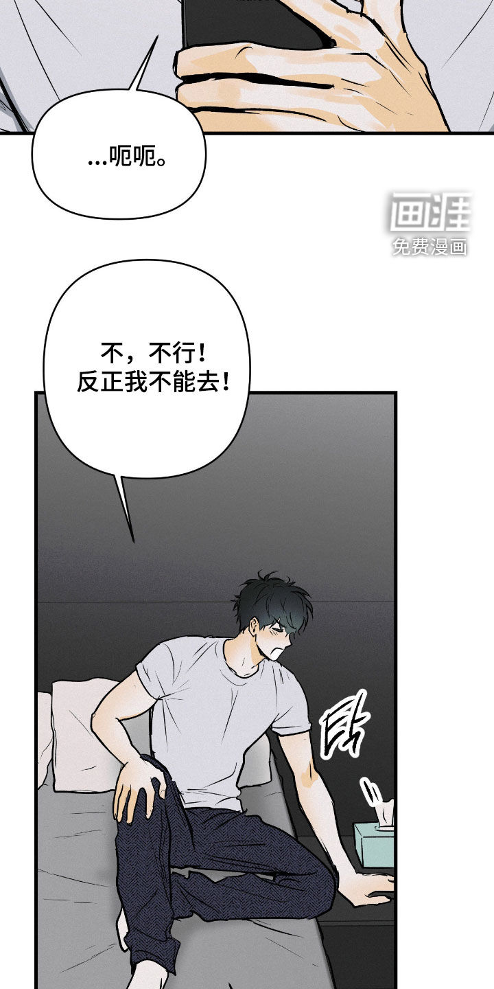 第127话13
