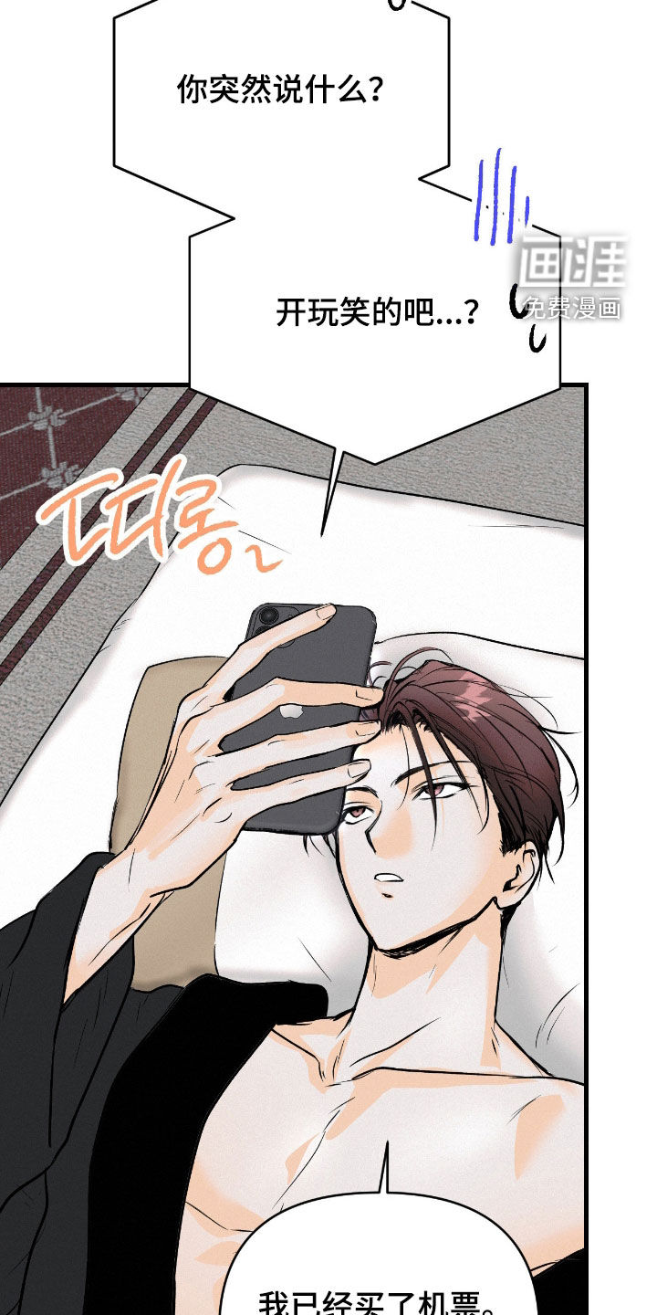 第127话8