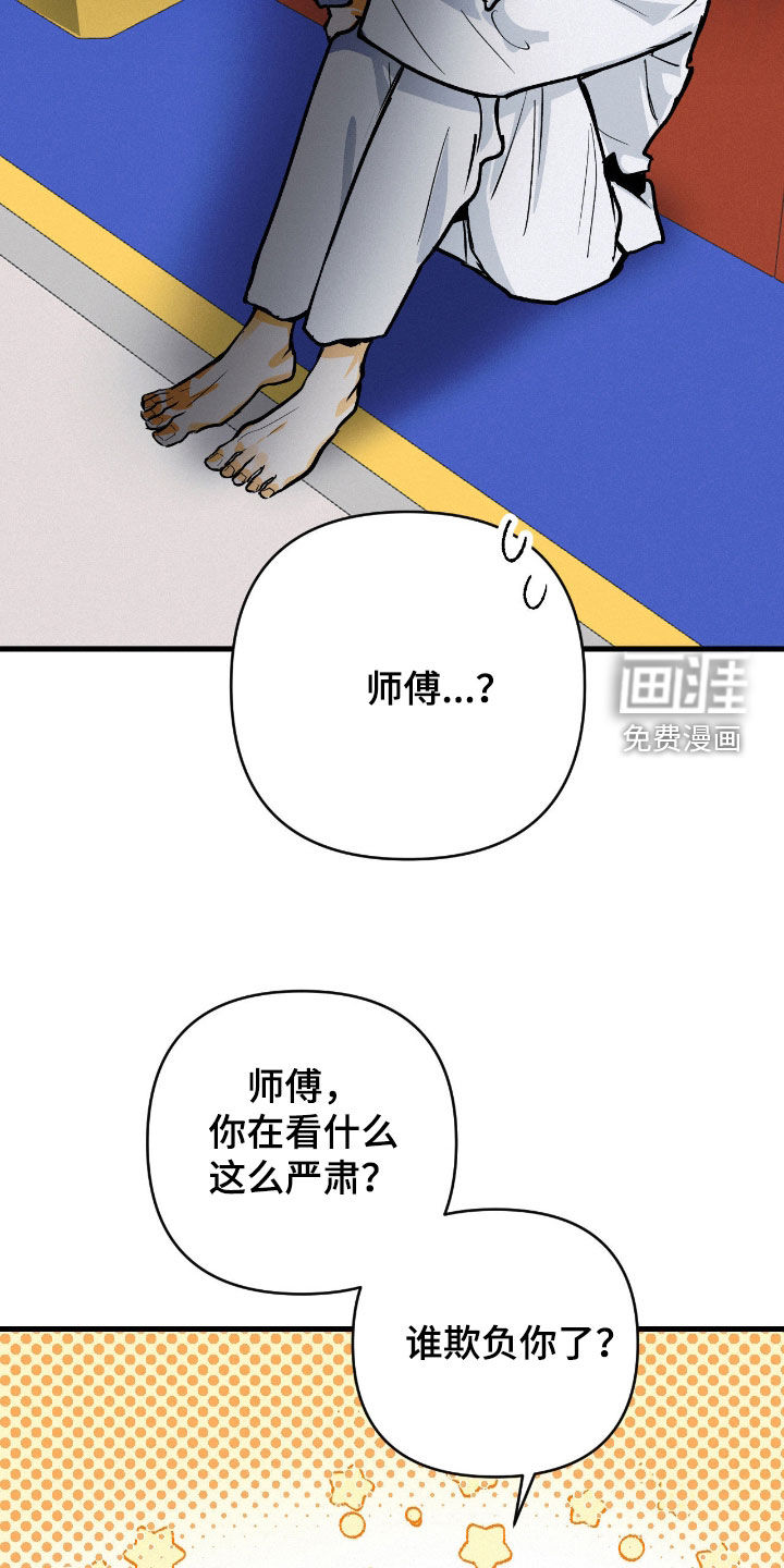 第126话5