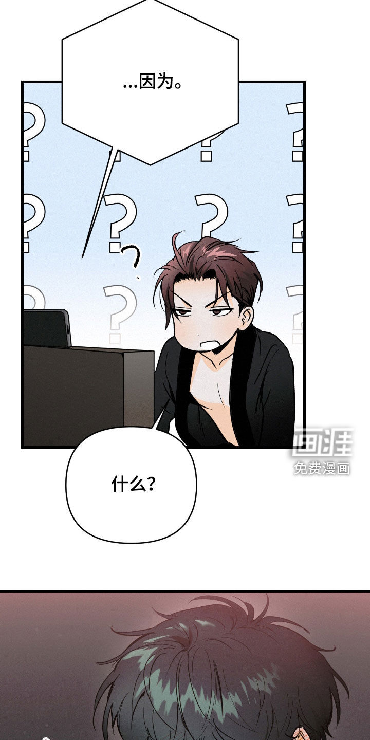 第126话26