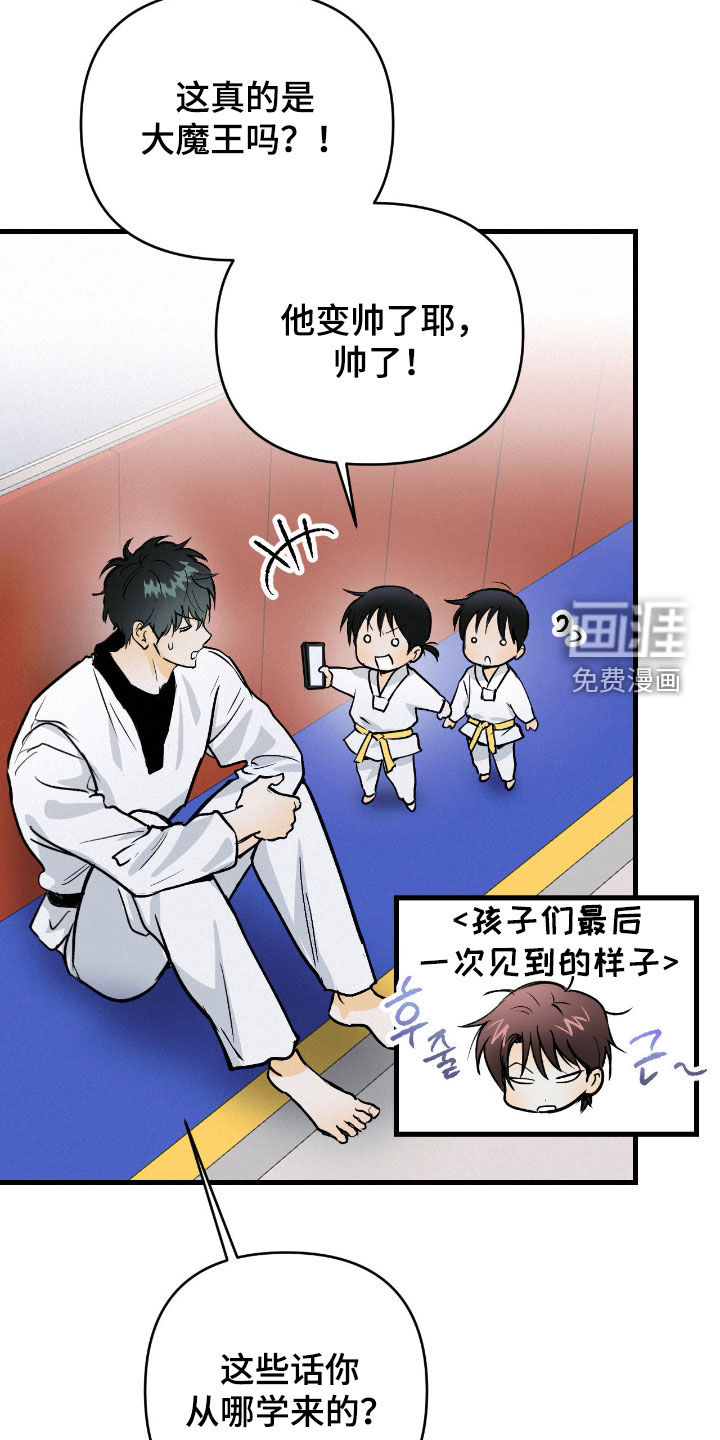 第126话9