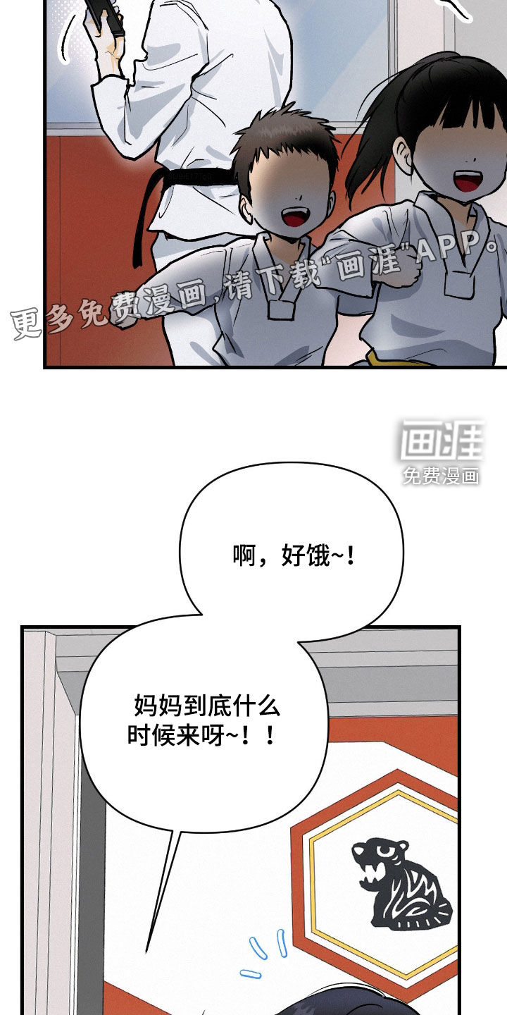 第126话3