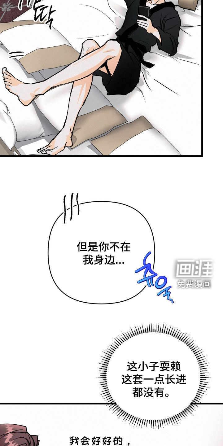 第126话20
