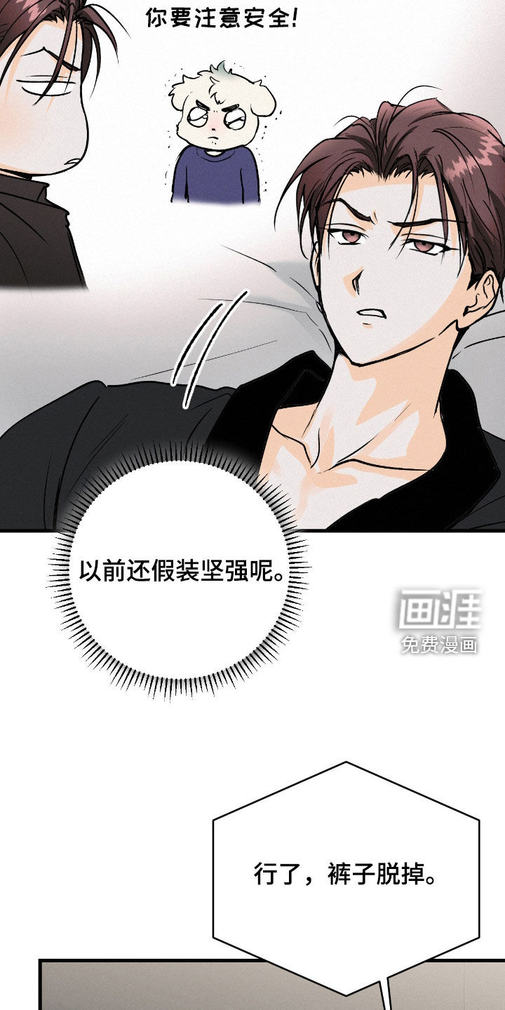 第126话21