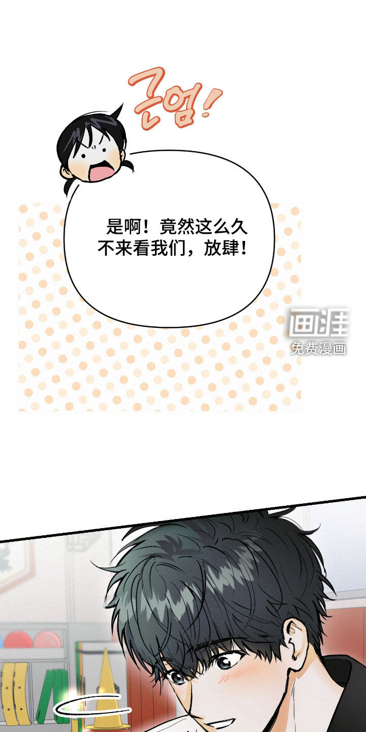 第126话11