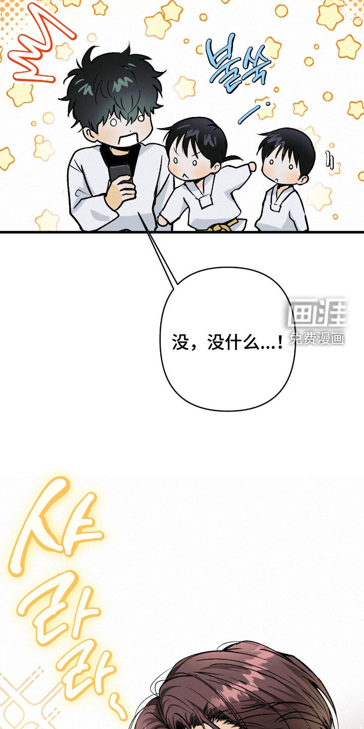 第126话6