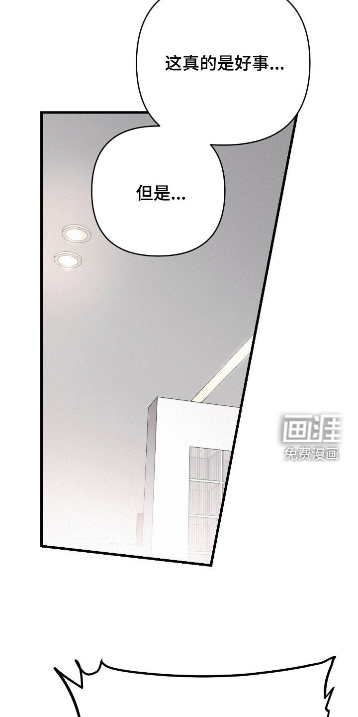 第126话17