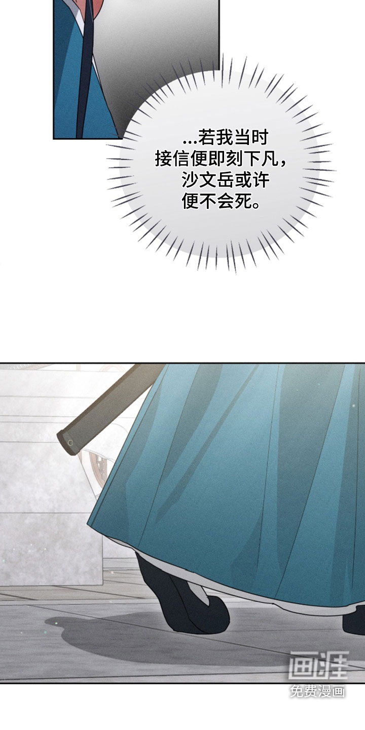 第42话7