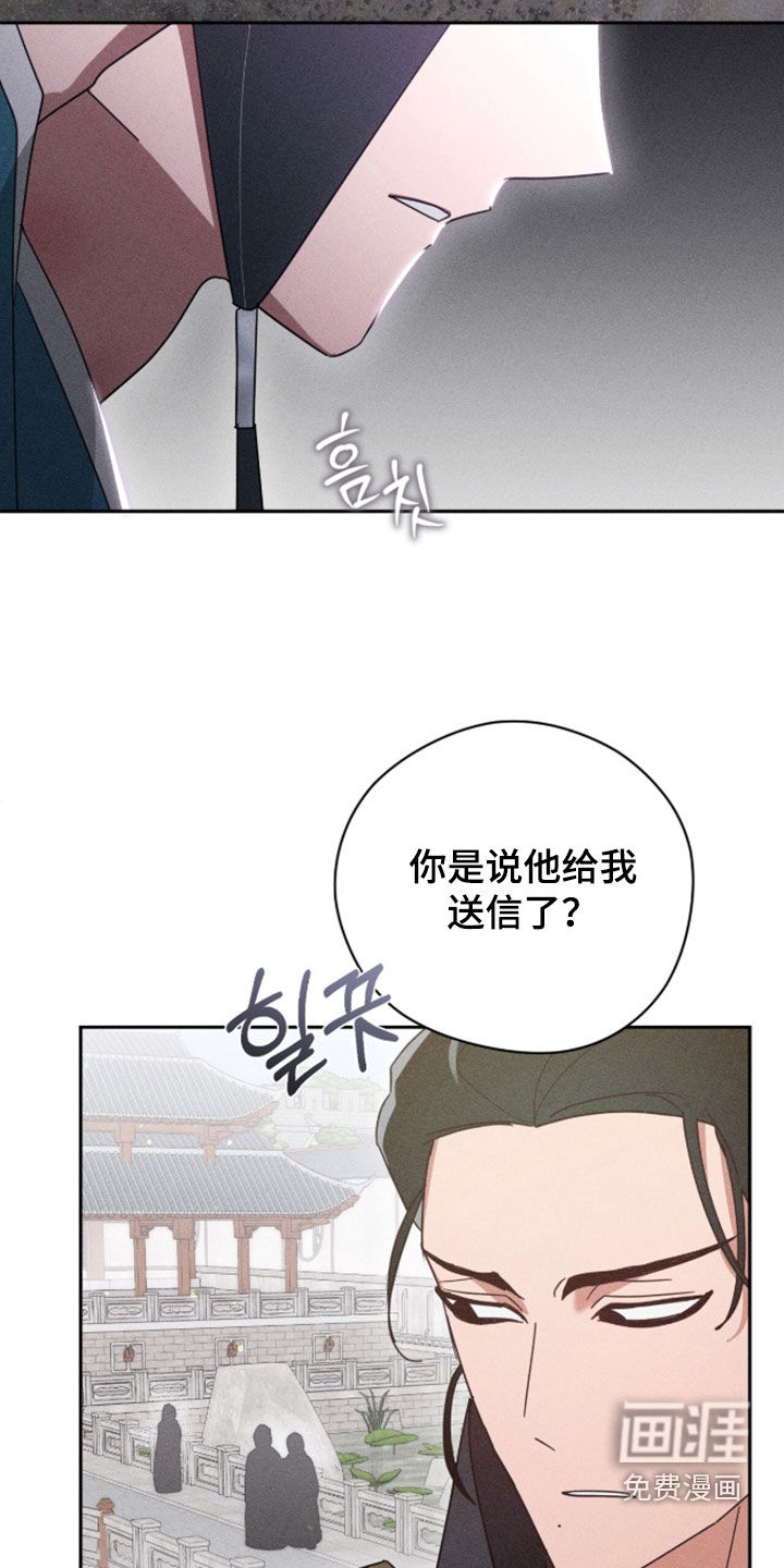 第42话2