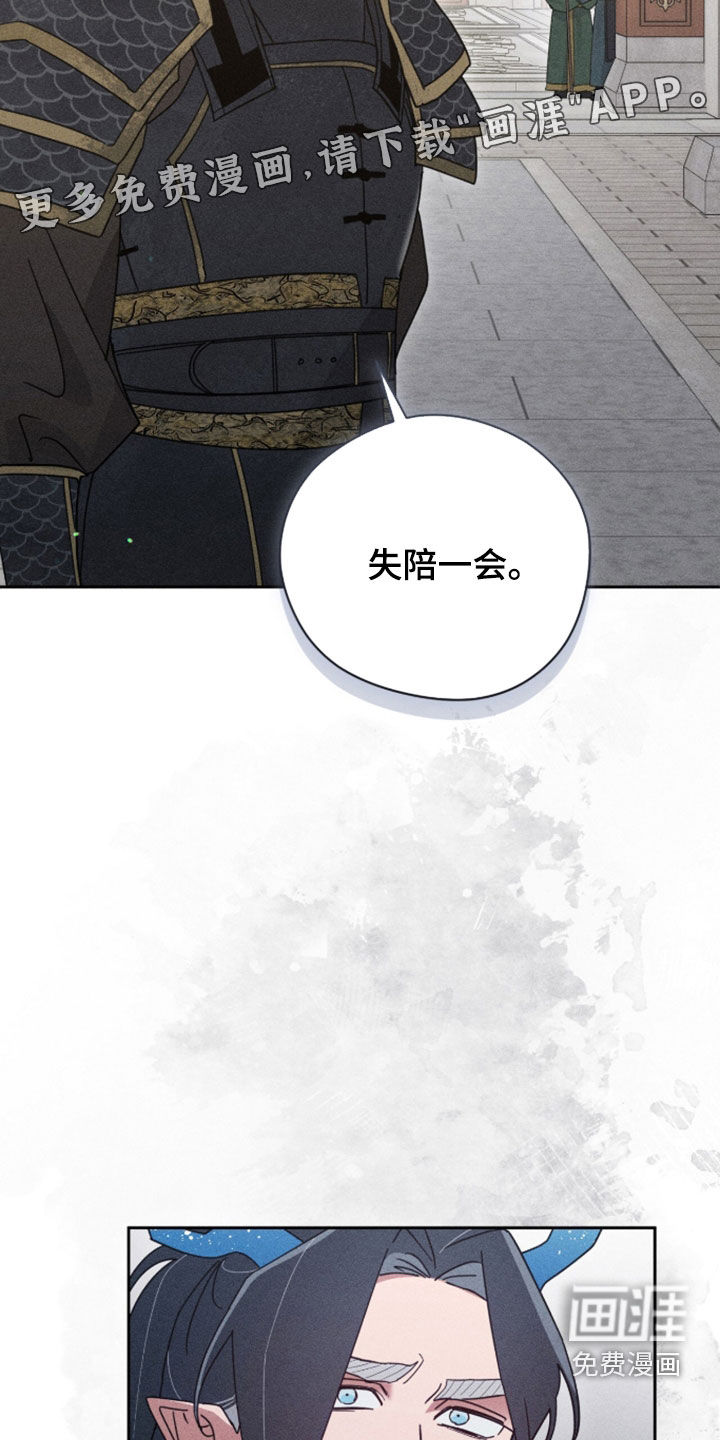 第42话4
