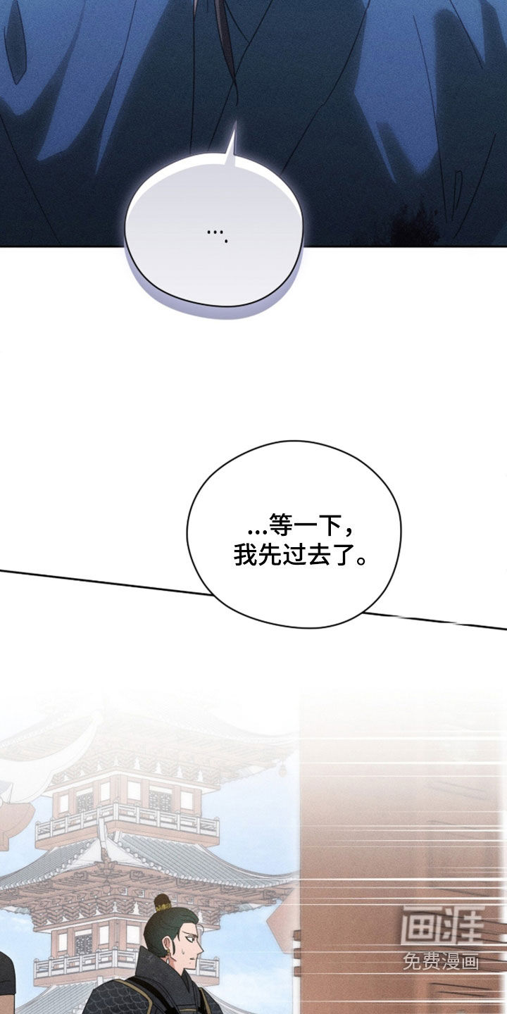 第42话11