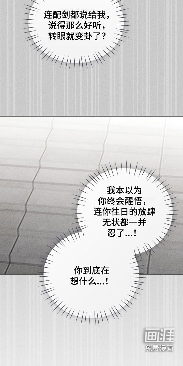 第42话13