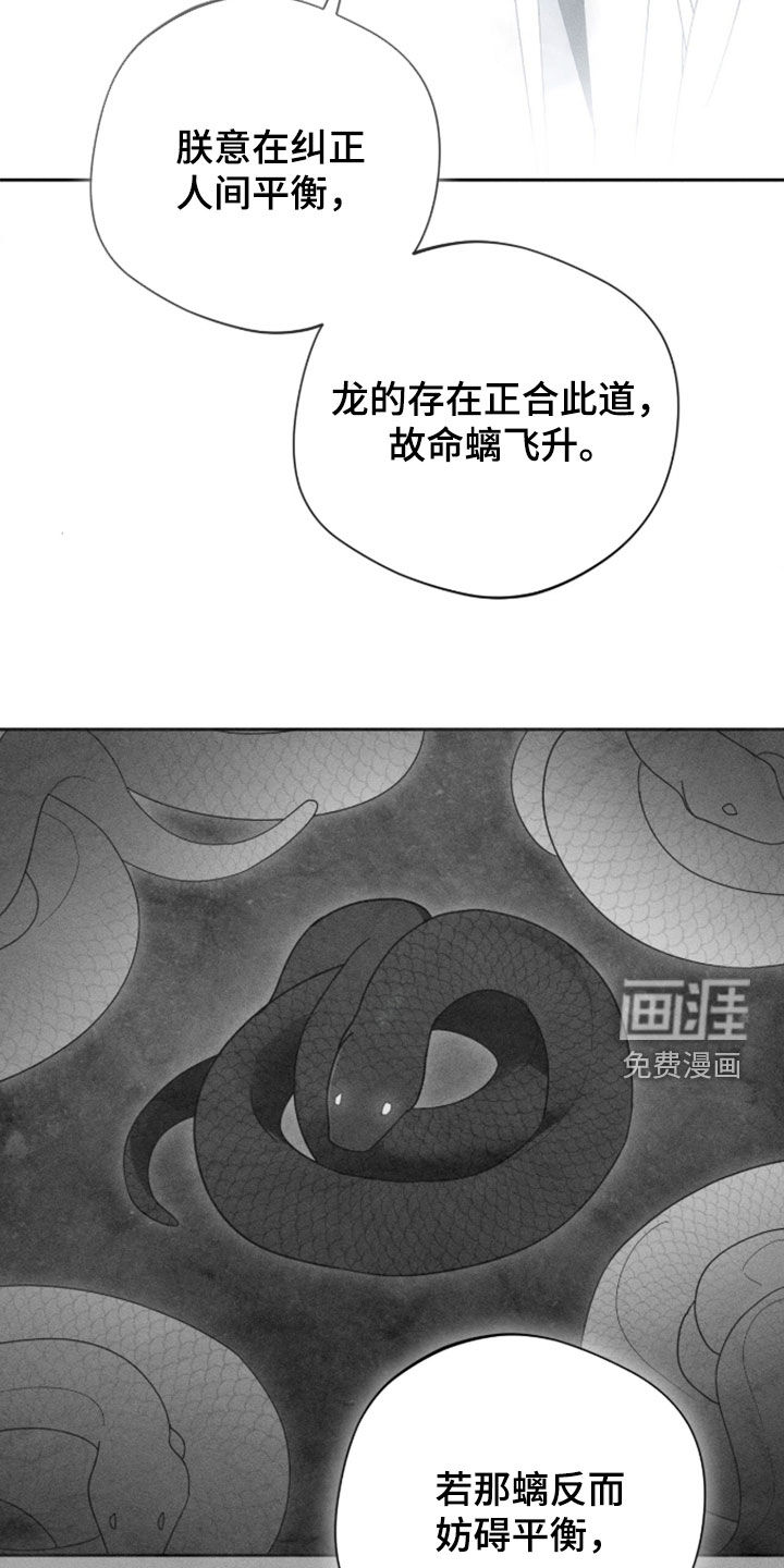 第42话21