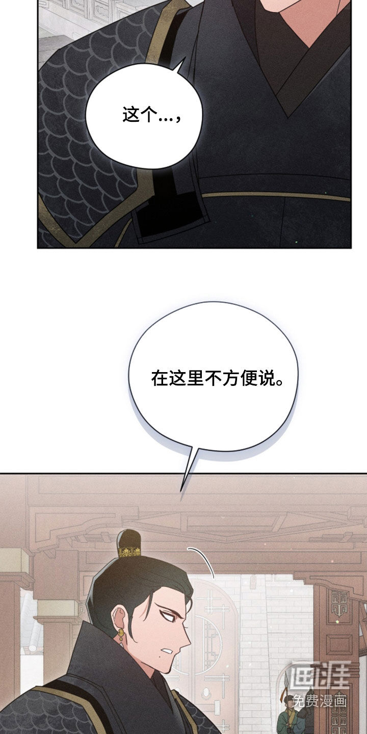 第42话3