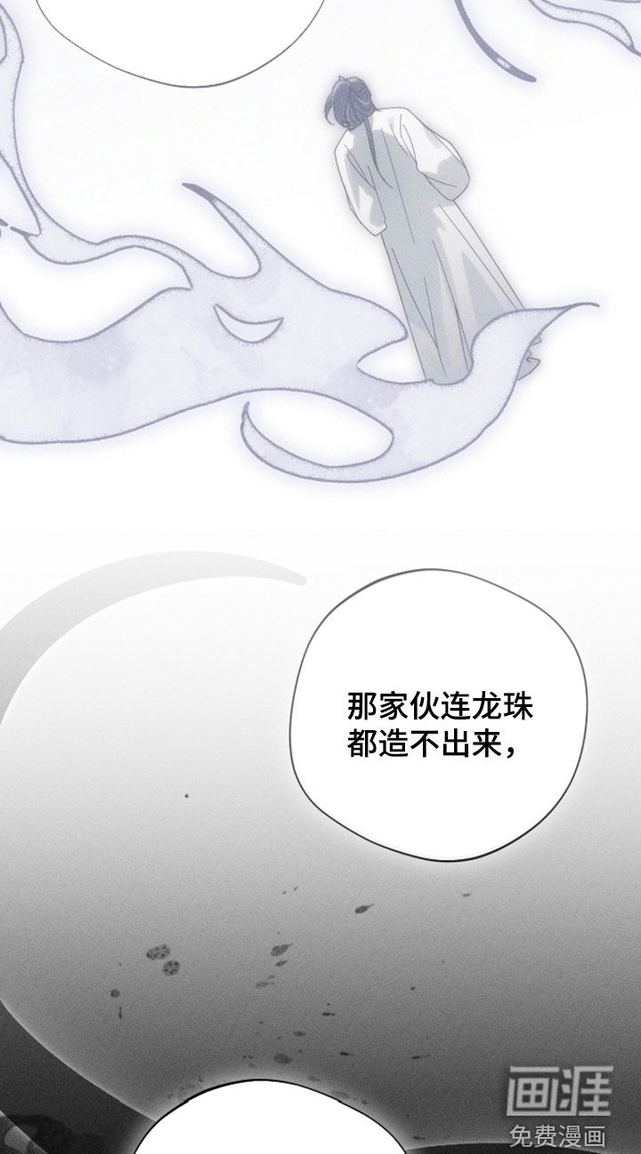 第42话17