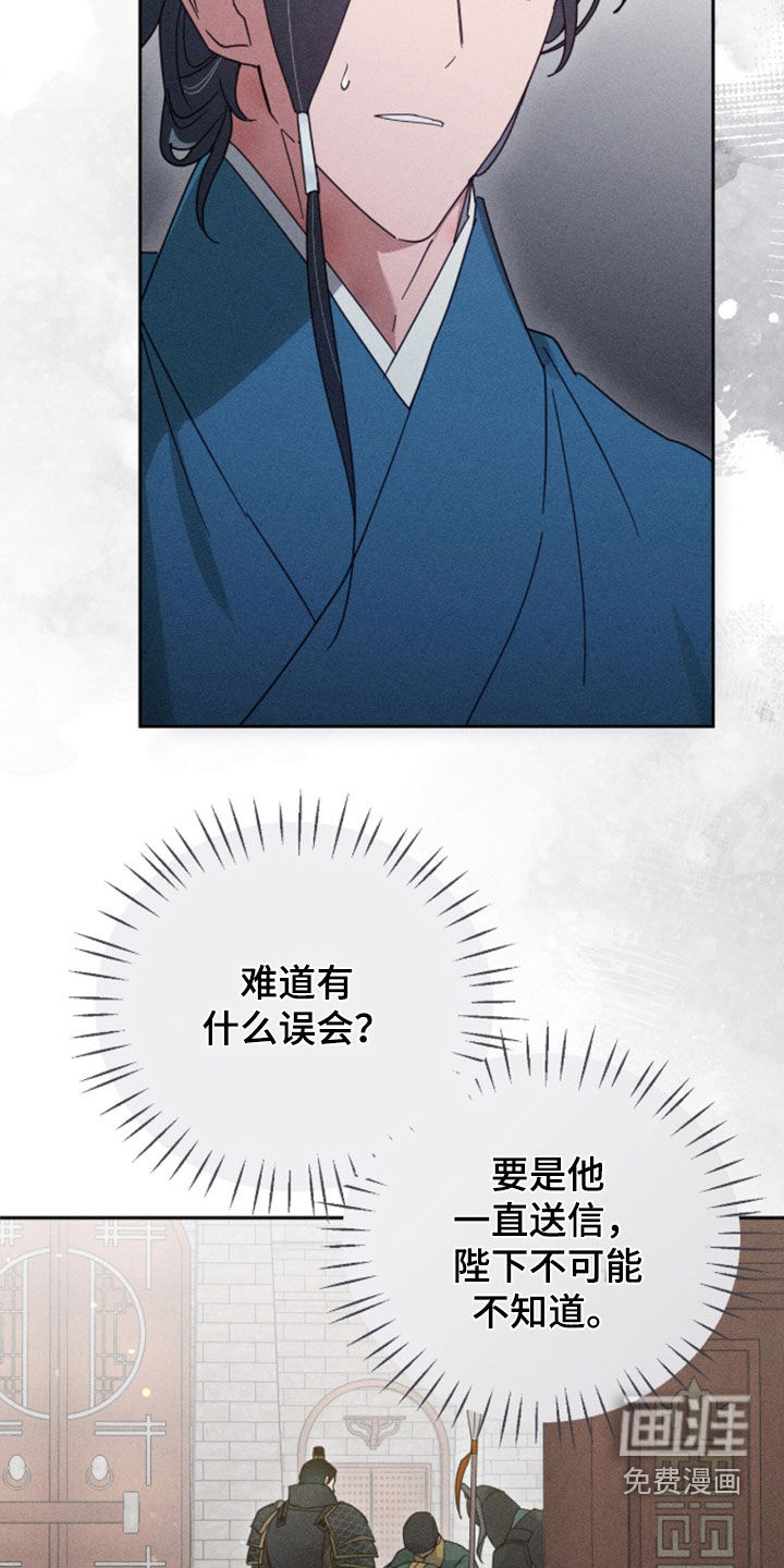 第42话5