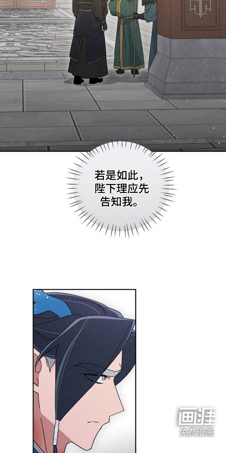 第42话6