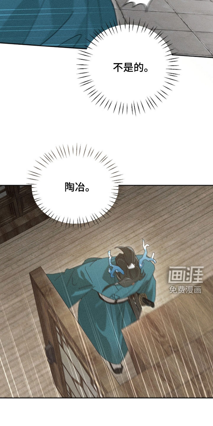 第42话28