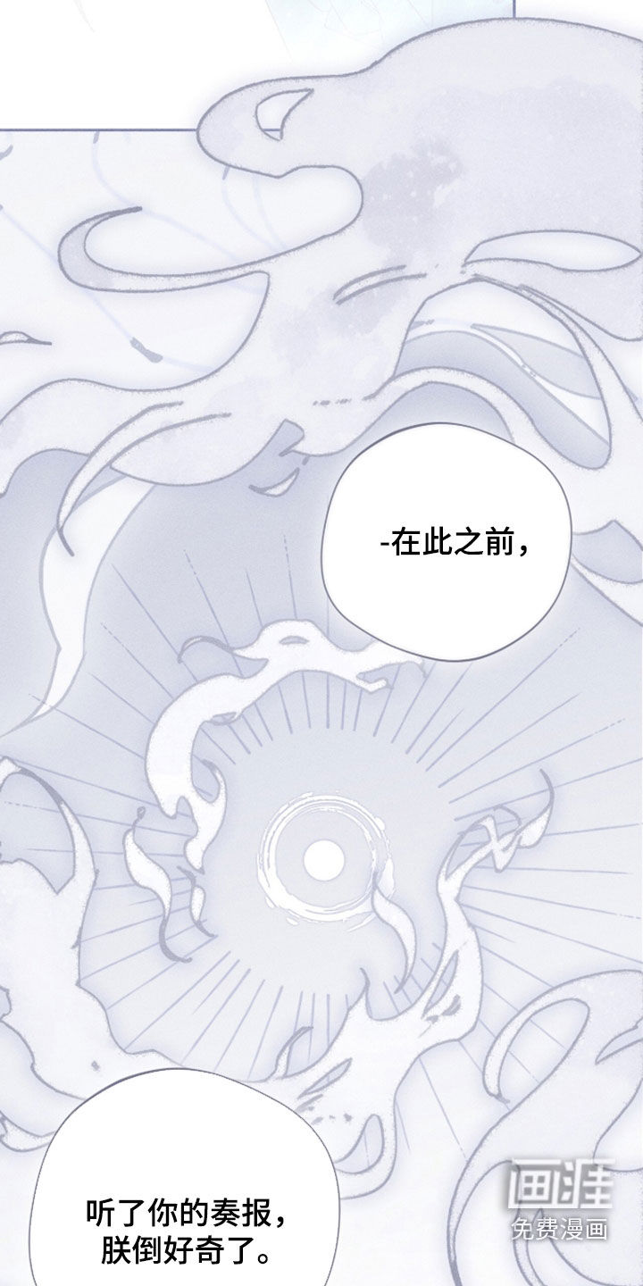 第42话16
