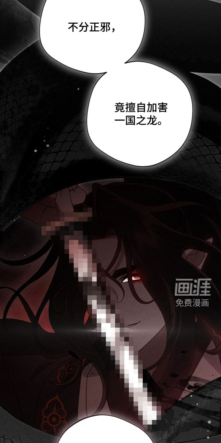 第42话18