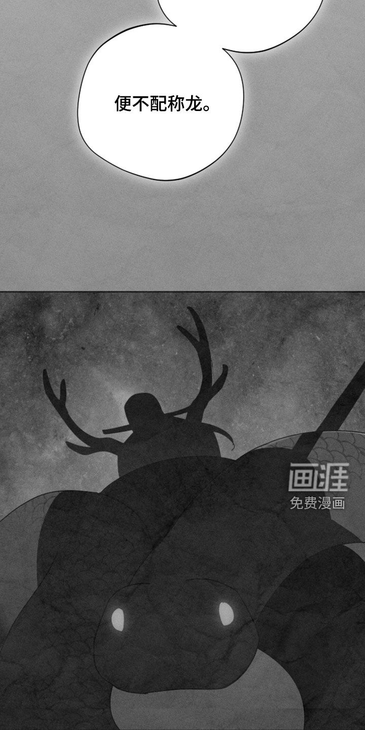 第42话22