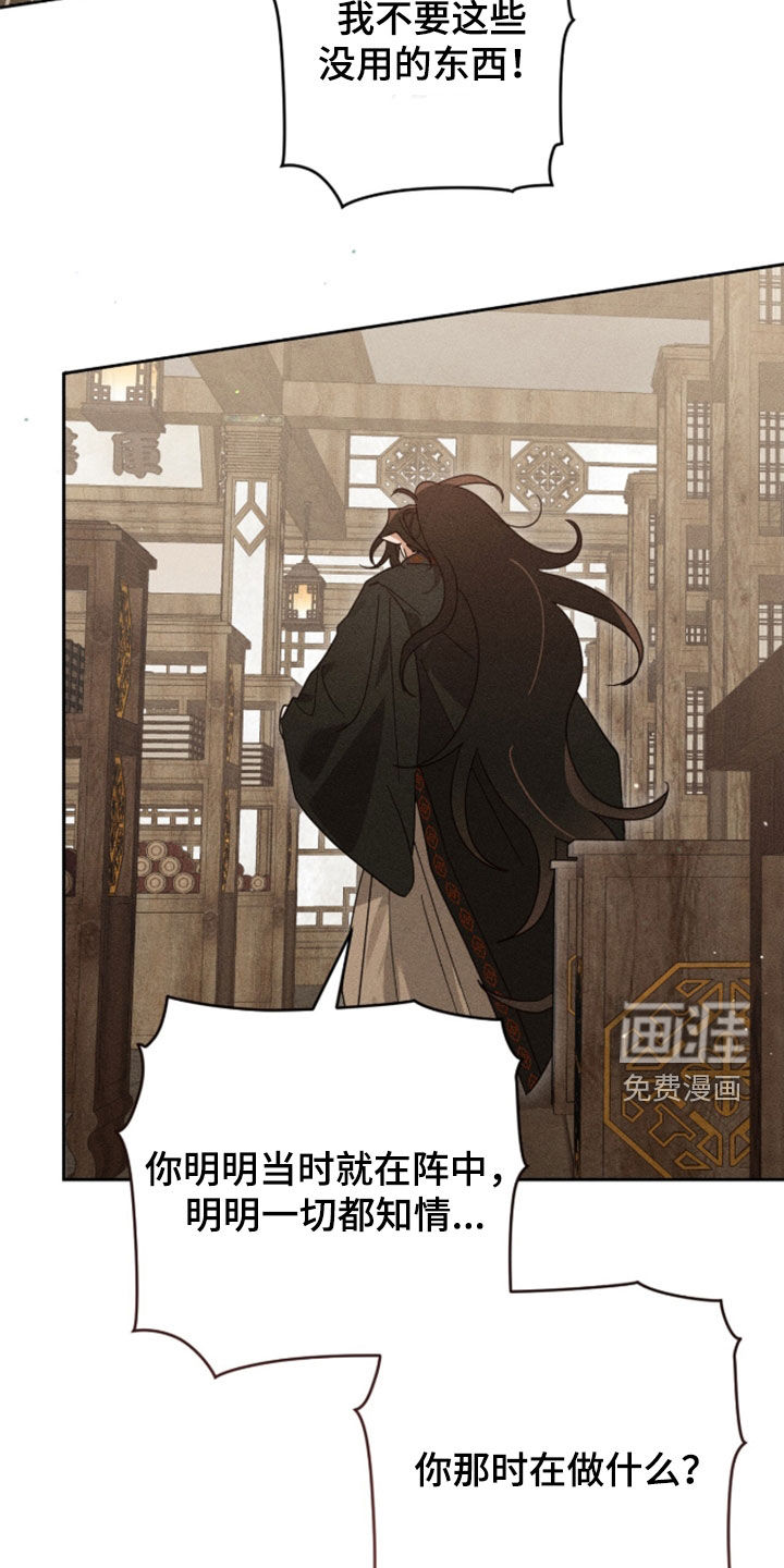 第41话11
