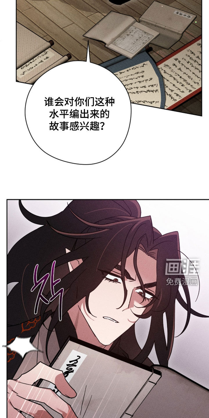 第41话9