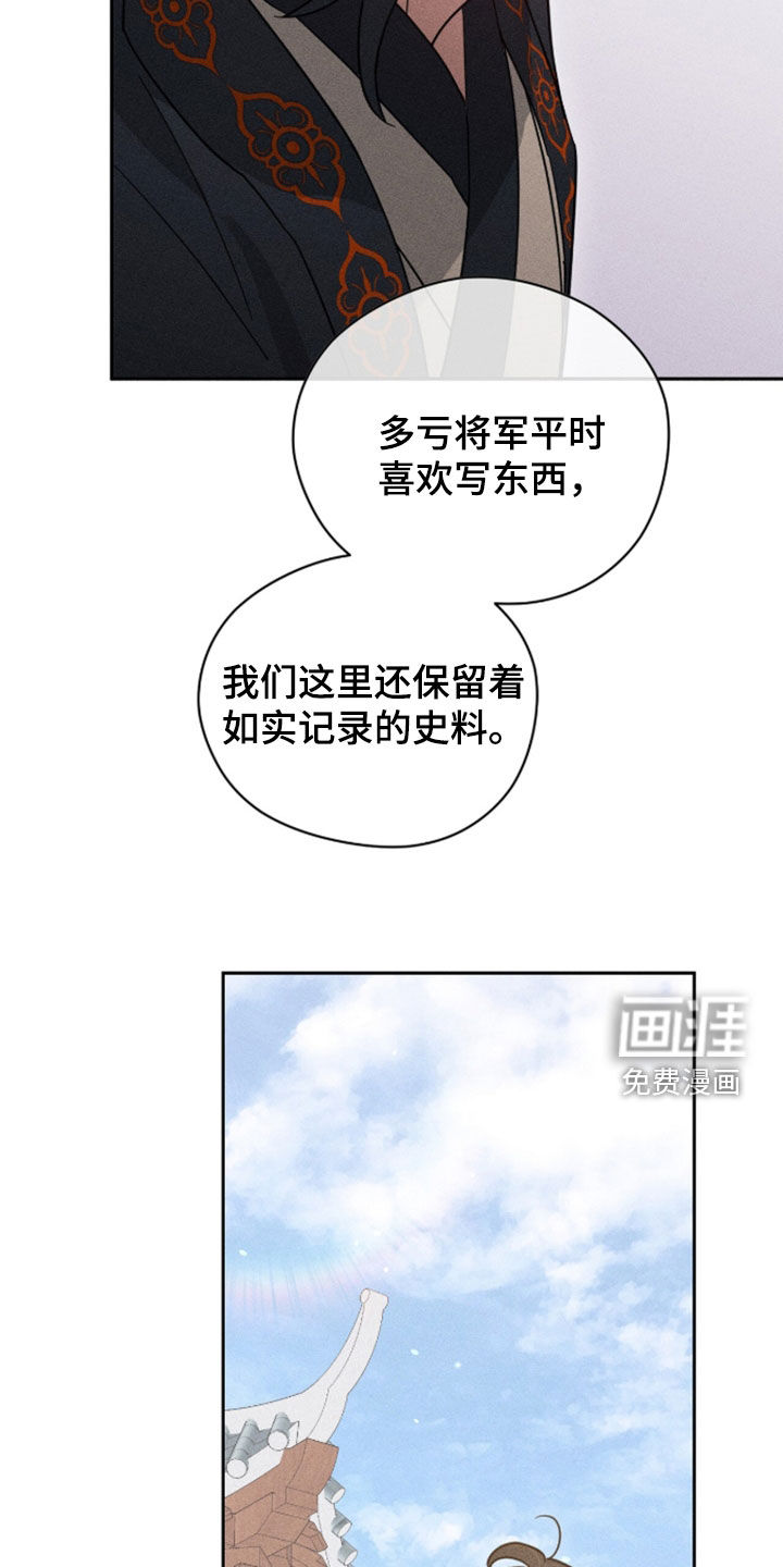 第41话2