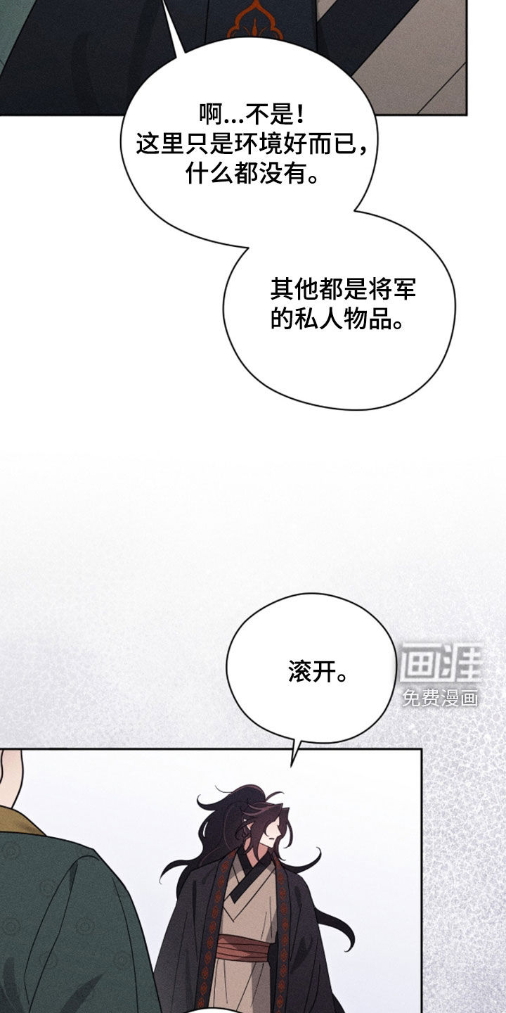 第41话4