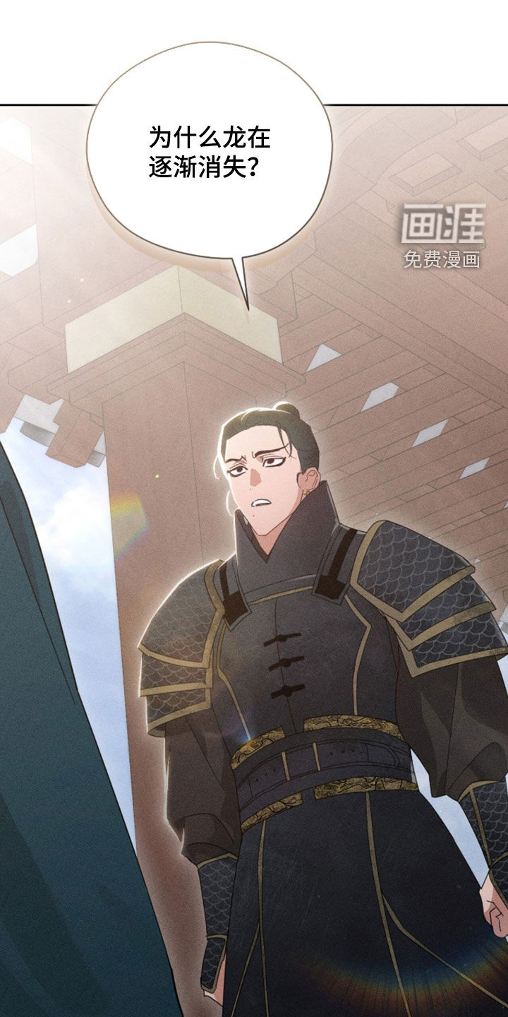 第41话37