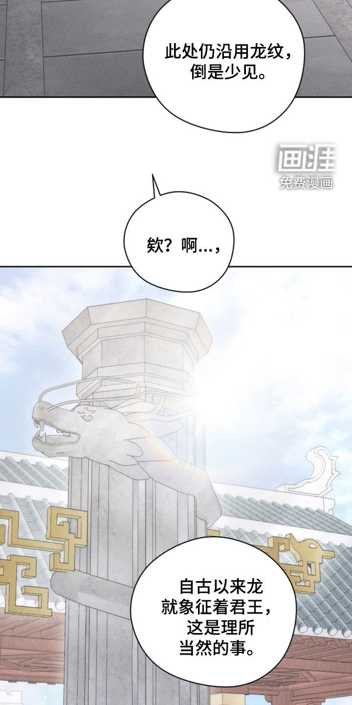 第41话31
