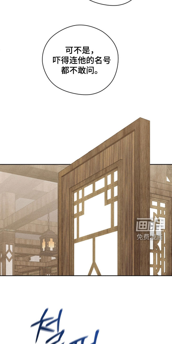 第41话7