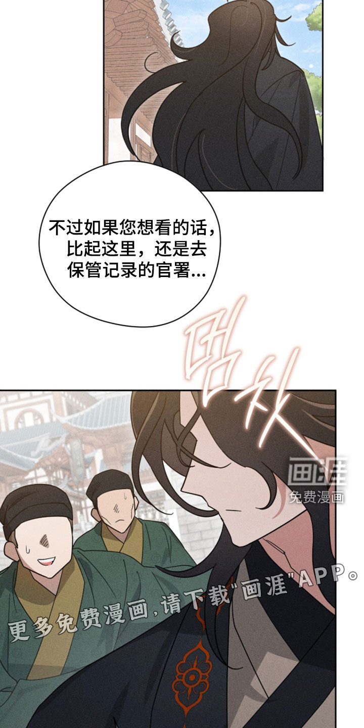 第41话3