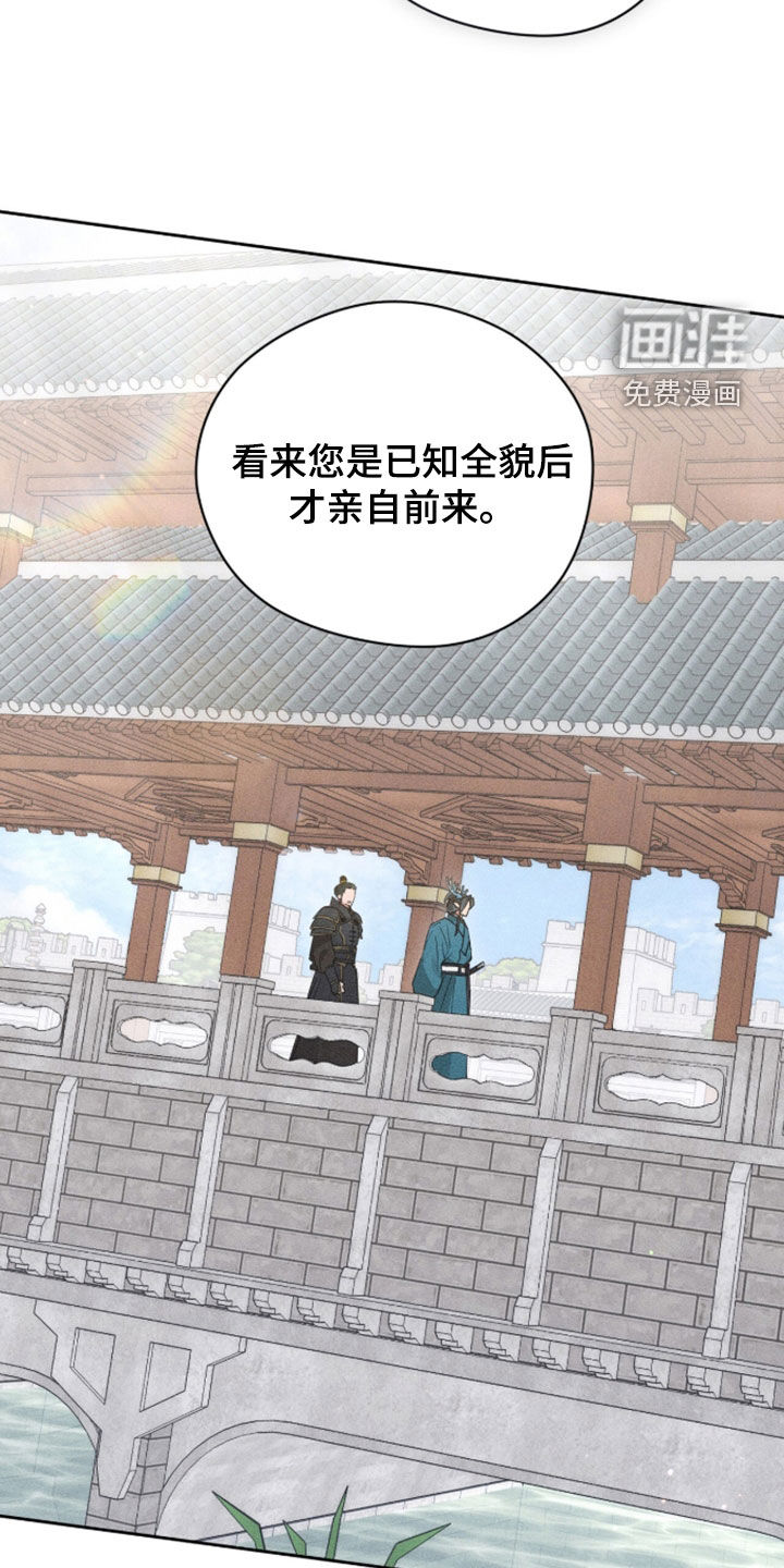 第41话34