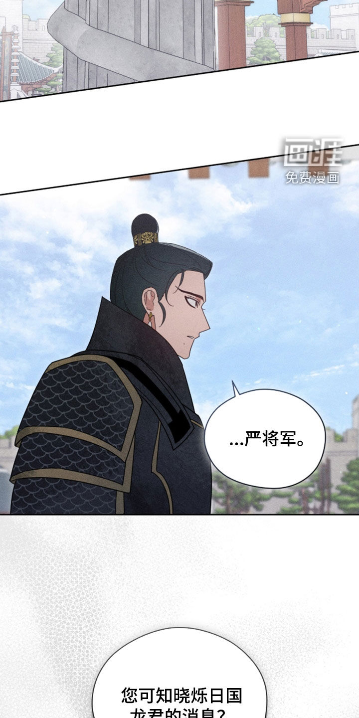 第41话32