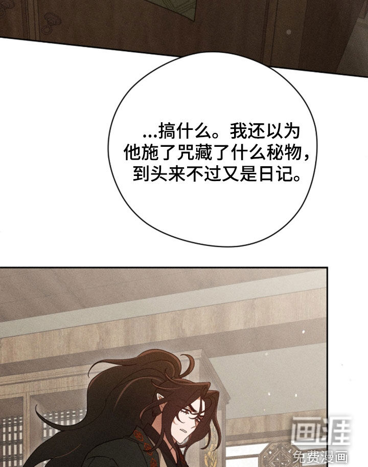 第41话18