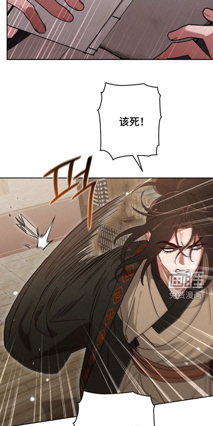 第41话10